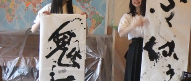 cine japonés Las chicas de shodo